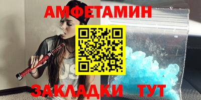 МДМА Кунгур