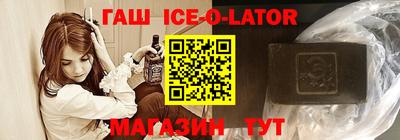 кокаин премиум Кулебаки