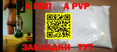 МДМА Кунгур