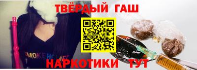 индика Балаково