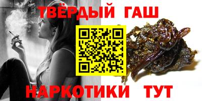 прущие крисы Балашиха