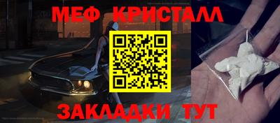 кокаин премиум Кулебаки