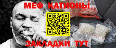 МДМА Кунгур