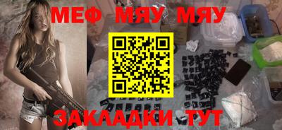 индика Балаково