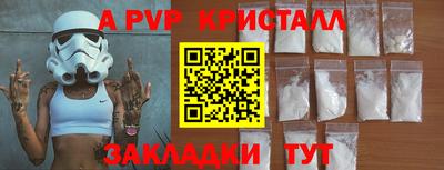 ешки Ливны