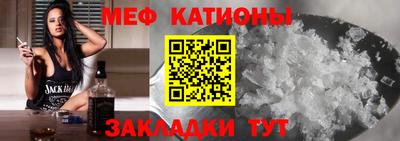 МДМА Кунгур