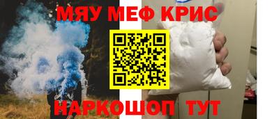 МДМА Кунгур