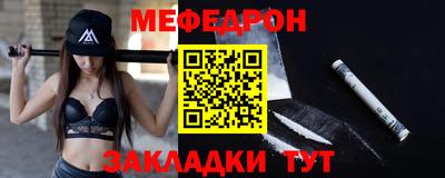 кокаин премиум Кулебаки