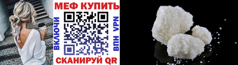 МЕФ 4 MMC  Рузаевка 