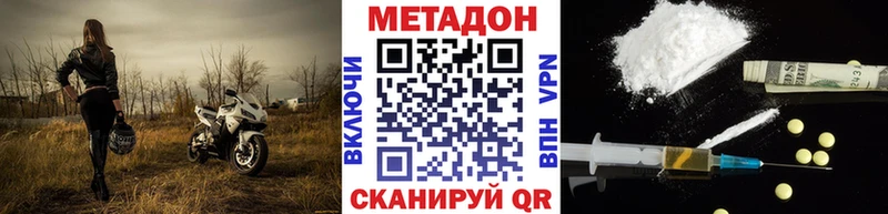 Метадон белоснежный  купить  сайты  Рузаевка 