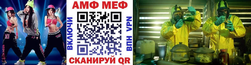 как найти   Рузаевка  Первитин кристалл 