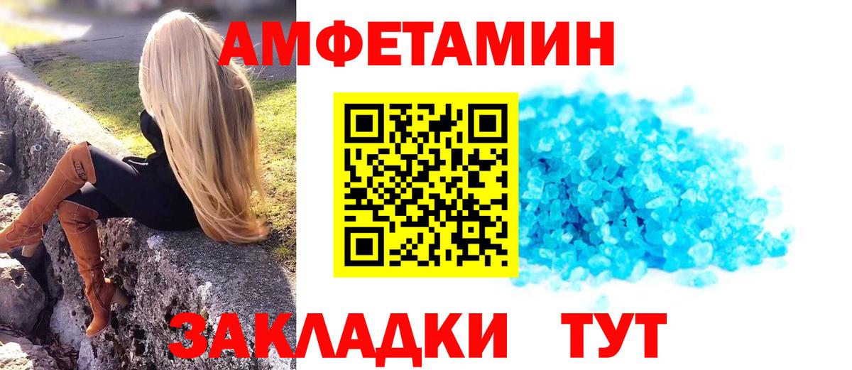 МЕТАМФЕТАМИН  Вход с VPN  Рузаевка  Метамфетамин пудра 