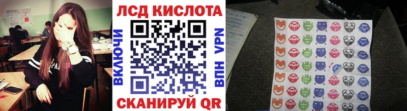 Марки 25I-NBOMe 1500мкг  как найти закладки  Рузаевка 