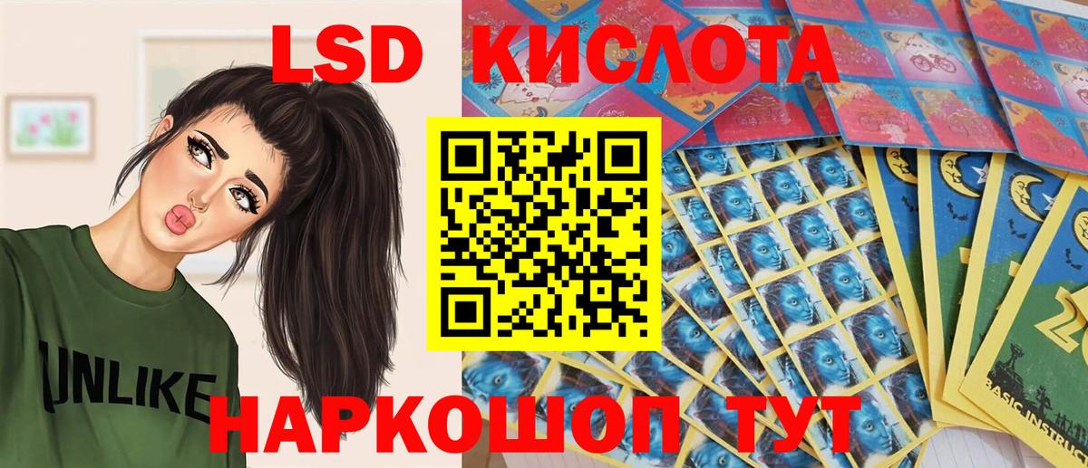 Рузаевка  Марки N-bome  Вход с VPN  Марки N-bome 1500мкг  Марки N-bome 1500мкг 