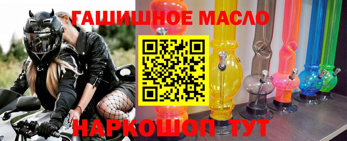 ТГК вейп  Вход с VPN  Рузаевка 