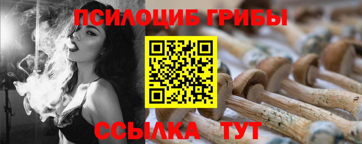 Alpha-PVP Рузаевка