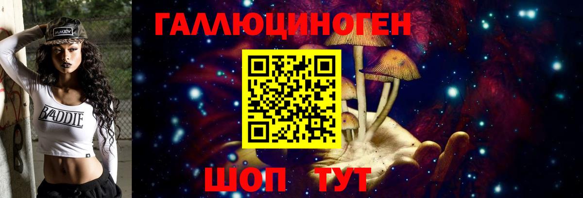 Галлюциногенные грибы мухоморы  Рузаевка  Галлюциногенные грибы GOLDEN TEACHER 