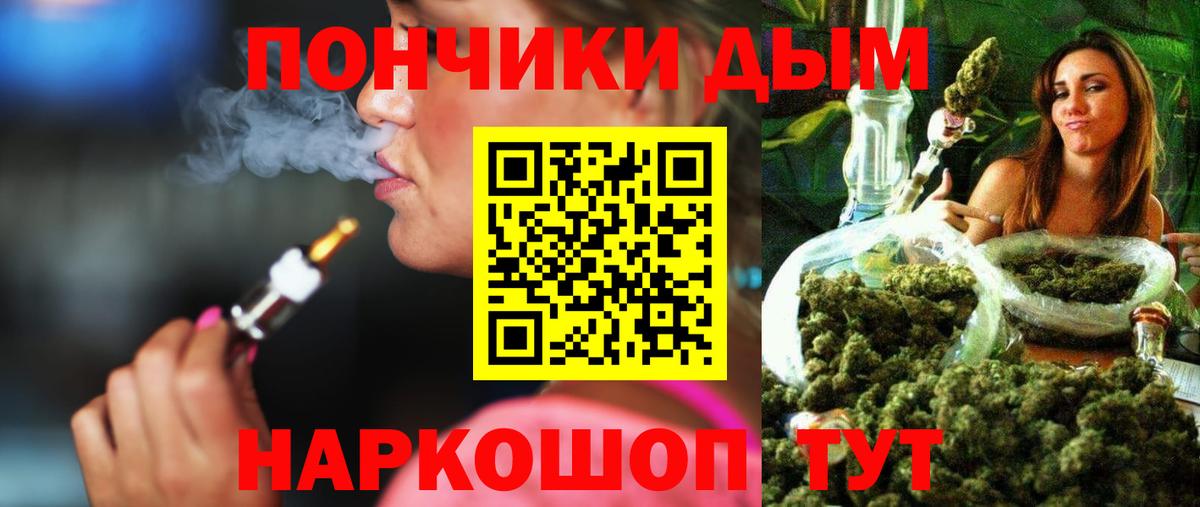 Канабис SATIVA & INDICA  Бошки марихуана ГИДРОПОН  Рузаевка  Каннабис LSD WEED  Вход с VPN 